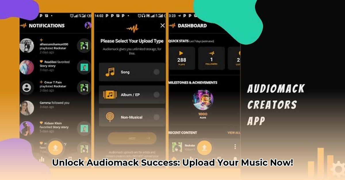 audiomack-music-upload